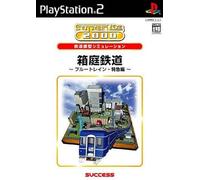 SuperLite 2000: Hakoniwa Tetsudou: Blue Train Tokkyuuhen[Import Japonais]