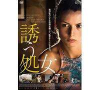 Supernova [Import allemand]