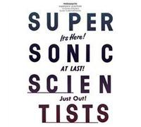 Supersonic Scientists/A Young Person's Guide To Motorpsycho
