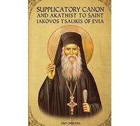Supplicatory Canon and Akathist to Saint Iakovos Tsalikis of Evia