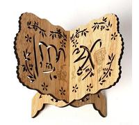 Support de Coran en bois avec découpe artistique creuse - Support en contreplaqué conçu pour la stabilité du livre sacré et la décoration spirituelle