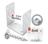 Support de poteau en forme de U 90 x 120 x 60 mm à visser en acier galvanisé à chaud Épaisseur de paroi 4 mm avec 6 vis 8 x 40 mm Blanc Pour pergola, clôture, abri de voiture, construction de terrasse