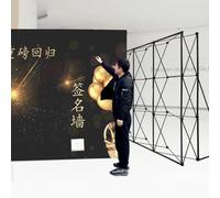 Support de toile de fond portable avec tissu de tension pop-up, cadre en fer pliable pour une installation et un rangement faciles lors d'événements et d'expositions