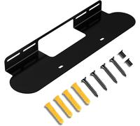 Support Mural Pour Barre De Son Sonos Beam Pour Économiser De L'espace - Support Mural Robuste Pour Sonos Beam Gen 1 Et Gen 2 - Noir