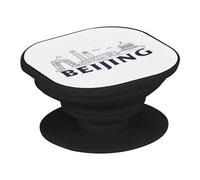 Support Téléphone Extensible - Beijing Minimalist Pékin Chine Voyage Ville - Poignée Grip de Maintien et Stand Vidéo pour Smartphone Compatible Tous Modèles Imprimé en France