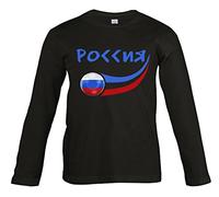 Supportershop Noir Shirt Manches Longues Russie Garçon, FR : Taille Unique (Taille Fabricant : 8 Ans)