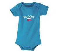 Supportershop Russie Body bébé Enfant Bleu Aqua FR: S (Taille Fabricant: 3-6 Mois)