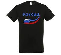 Supportershop Russie T-Shirt Garçon, Noir, FR : L (Taille Fabricant : 6 Ans)