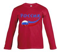 Supportershop T-Shirt Rouge Manches Longues Russie 6 Ans T-Shirt Rouge Manches Longues Russie 6 Ans Garçon Rouge FR: Taille Unique (Taille Fabricant: 6 Ans)