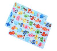 SUPVOX 2 Pièces Puzzle Éducatif Bois pour Tout Petits Montessori avec Alphabet Arabe et Chiffres Moyens Dapprentissage Interactif pour Développer la Coordination Main Œil Pensée des