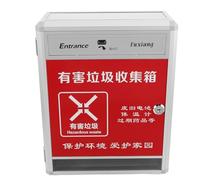 SUPVOX Bac de Recyclage Mural pour Déchets Dangereux Rouges, en Alliage D'aluminium et Mdf, Étiquetage des Risques, Entretien Facile, pour Batteries et Petits Déchets Dangereux à