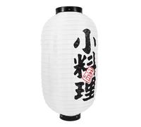 SUPVOX Lanterne Japonaise Suspendue Étanche Blanche Pliable Style Japonerie pour Décoration Extérieure de Restaurant Japonerie Lanterne Cuisine Traditionnelle Résistante aux