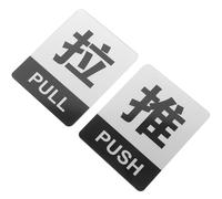 SUPVOX Panneau Indicateur Porte en Acrylique 2 Pièces «tirer/pousser» pour Porte Vitrée, Autocollants à Haute Visibilité, Usage Commercial Bureau Magasin Restaurant, Panneaux