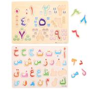 SUPVOX Puzzle Alphabet Arabe 2 pièces : Jouets éducatifs Montessori pour la Petite enfance - Jeu de Correspondance et de Reconnaissance des Lettres en Bois - Puzzles d'orthographe pour