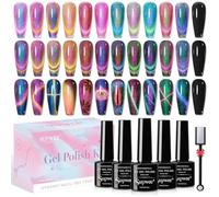 SUPWEE Lot de 12 Vernis à Ongles Cat Eye Gel UV 9D Caméléon avec Stylo Magnétique - Paillettes Auroras pour Manucure Nail Art Salon