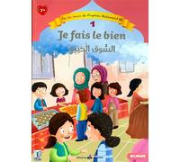 Sur les Traces du Prophète Muhammad (saw) Je fais le bien - Bilingue (6-8 ans) - NEHIR NEHIR AYDIN - Albouraq - cartonné - Document jeunesse