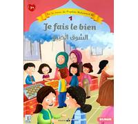 Sur les Traces du Prophète Muhammad (saw) - T1 - Je fais le bien - Bilingue (6-8 ans)