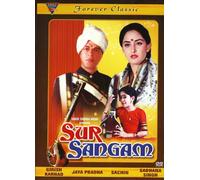 Sur Sangam