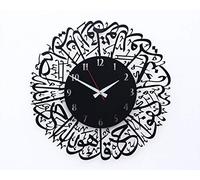 Surah Al Ikhlas Horloge Islamique en métal, Art Mural Islamique, décoration Islamique, Art Islamique, Calligraphie Islamique, Chiffres latins (Noir, 33 x 33 cm)