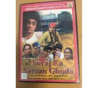 Suraj Ka Satvan Ghoda - Amrish Puri, Neena Gupta - Bollywood Dvd