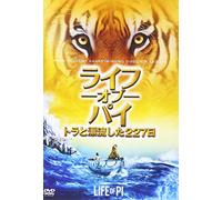 Suraj Sharma-Life of Pi [Edizione: Giappone] [Import]