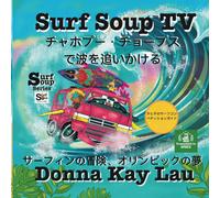 Surf Soup Tv : (Translated In Japanese)
