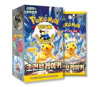 Surging Sparks Super Electric Breaker Booster Box | Cette grosse souris jaune authentifiée | Pokemon Surging Sparks | Boîte de booster Pokémon coréenne | 30 boosters