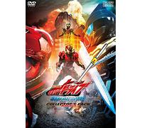 Surprise Future Collector's Pa [Import allemand]