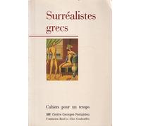 Surrealistes grecs
