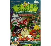 Survival Crisis Coming-Little Monster Myka-7 (Chinese Edition)