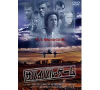 Survival Game [Import allemand]