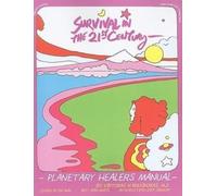 Survival in the 21st Century: Planetary Healers Manual [Paperback] NEUF