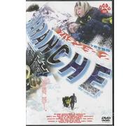 Survival on the Mountain2 [Import allemand]