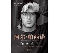 Surviving the Fluke: The Autobiography of Godfather Al Pacino