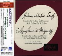 Susanne Lautenbacher - Mozart: Violin Sonatas [Import]