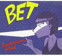 Suspicious Mind [3 Trx]