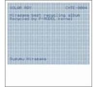 Susumu Hirasawa - Solar Ray