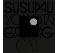 Susumu Yokota - Grinning Cat (skintone Edition)