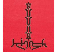 Suuns and Jerusalem in My Heart