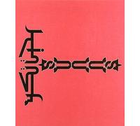 Suuns & Jerusalem in My [Import]