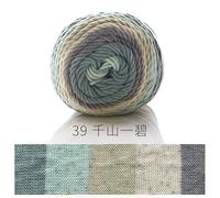 suxuMhao Lot de 2 pelotes de laine - Fil doux indispensable pour le tricot et le crochet pour projets faits main (style W)