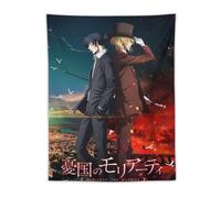 SUYEKON Poster Moriarty The Patriot Anime (1) Impression d'art mural Tapisserie Peinture Tapisserie Œuvres d'art Idée cadeau esthétique pour chambre 76,2 x 101,6 cm