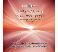 Suzanne Giesemann & - Mediumship: the Training Ground
