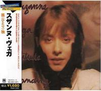 Suzanne Vega - Solitude Standing [Import]
