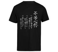 Suzetee Haikyuu The Way of The Ace Bokuto T-Shirt Noir À Manches Courtes pour Hommes