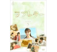 Suzuki Ami-Love Letter Box3 (4 DVD) [Edizione: Giappone] [Import]