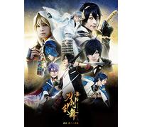 Suzuki Hiroki-Butai[Touken Ranbu] Giden Akatsuki No Dokuganryuu (2 DVD) [Edizione: Giappone] [Import]