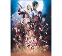 Suzuki Hiroki-Butai[Touken Ranbu] Kyoden Moyuru Honnouji-Saien-(2 DVD) [Edizione: Giappone] [Import]