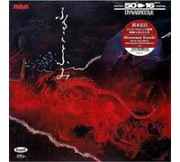 Suzuki, Hiromasa - Rock Joint Biwa - Kumikyoku Fulukotofumi