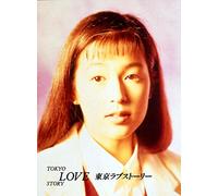 Suzuki Honami-Tokyo Love Story Box (3 Blu-Ray) [Edizione: Giappone] [Import]